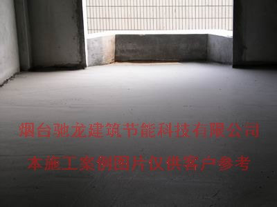 After Maintenance of Foamed Cement Ground Heating Insulation Layer