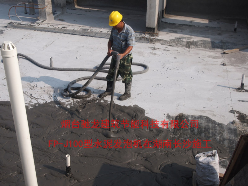 Yantai Chilong Cement Foaming Pump FP-J100. Changsha Construction Site, Hunan 1
